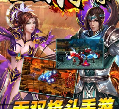 将魂三国历史版本手游合集