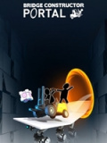 桥梁工程师传送门
