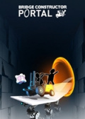 桥梁工程师传送门