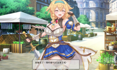 《带我去地下城吧》全CG解锁方法