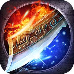 皓月屠龙（急速狂刀）