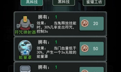 《猛鬼宿舍》日服登录不了是什么原因