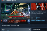 Steam游戏推荐：《生死轮回》赛博朋克风横版肉鸽游戏