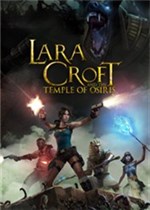 劳拉和奥西里斯神庙
