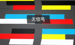 《山阴》游戏第四章通关方法