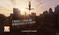 《漫威蜘蛛侠》本叔叔的墓地位置介绍