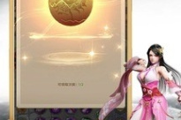 《天龙八部荣耀版》礼包兑换码大全