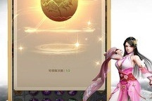 《天龙八部荣耀版》礼包兑换码大全