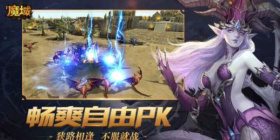 战斗力比拼的角色扮演手游合集