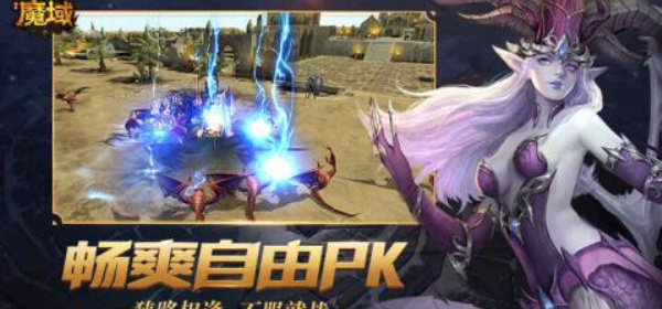 战斗力比拼的角色扮演手游合集