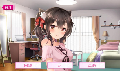 请尽情宠爱你的猫娘吧中文版