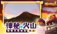 《迷你世界》日服连接不上是什么原因