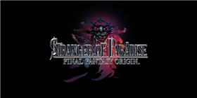 乐园的异乡人：最终幻想起源