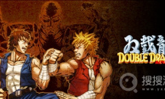 《双截龙Advance》时隔20年登场