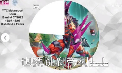 《游戏王》刹帝利梗介绍