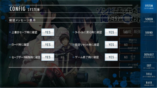 末世孤雄全CG版