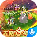 石破天惊(送万元真充卡)