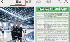 微信小绿书入口在哪