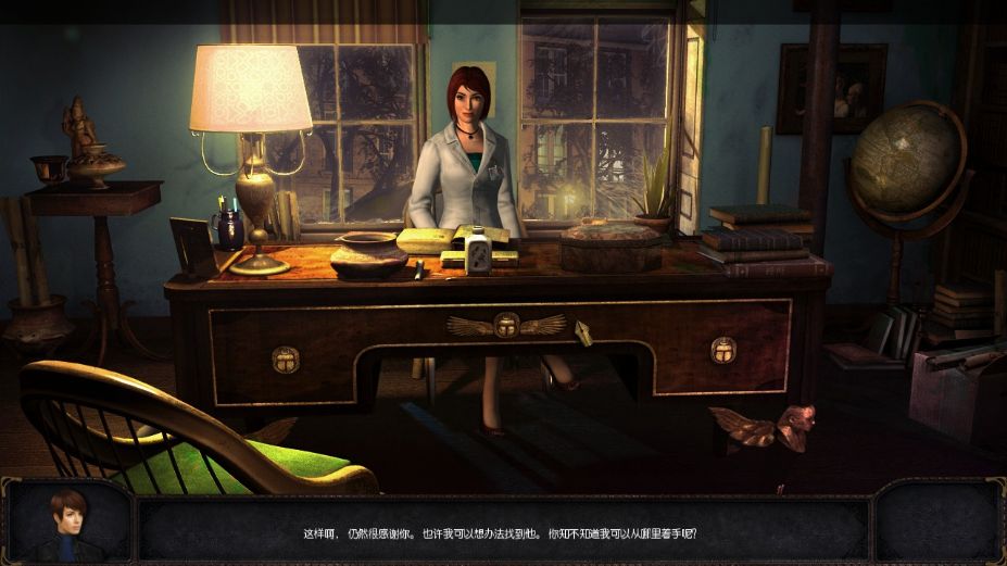 神秘传奇：传说的神圣宝藏