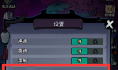 《地府传说》兑换码大全一览