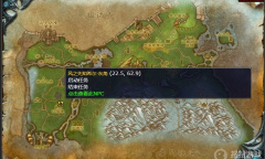 《魔兽怀旧服》灰熊丘陵乌索克巨熊之神任务完成详解