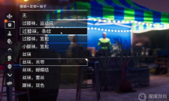 《黑道圣徒》丝袜在哪买