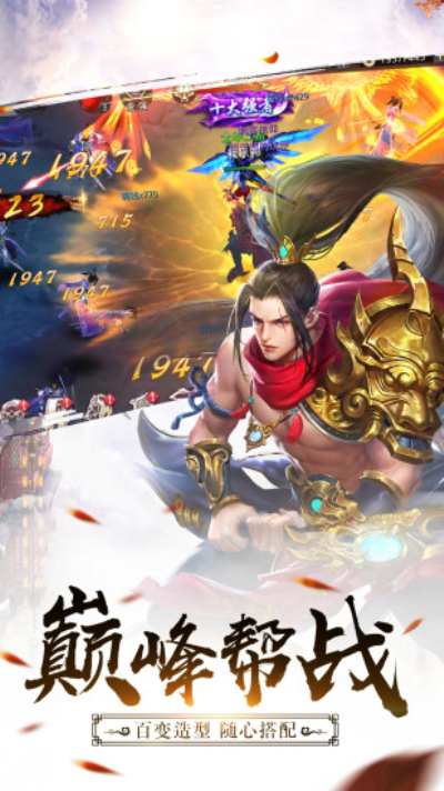 永恒世界0.5汉化版