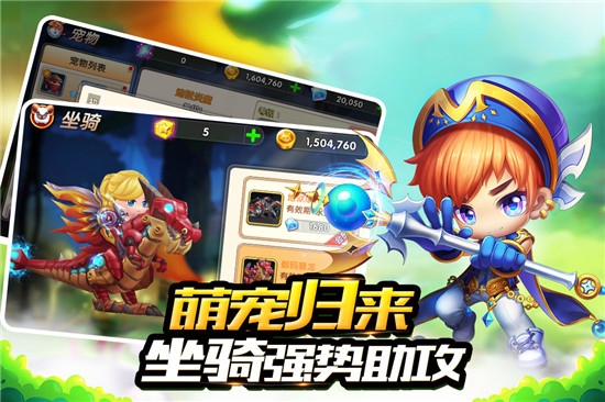 宠物猎人手游合集