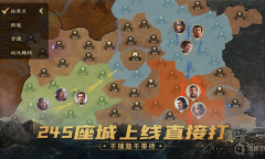 《三国志战棋版》S1各阵营顶配阵容一览