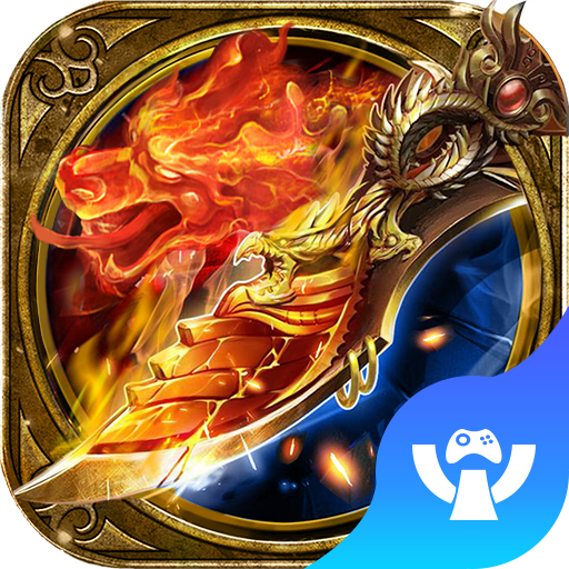 盛世龙城官方版