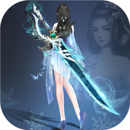 剑灭逍遥公测版