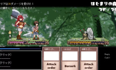 《冬日狂想曲》作者异世界新作即将发布