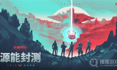 《无畏契约》准星代码网站分享