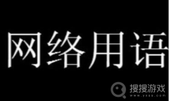 鸡鸣寺的樱花开了是什么含义