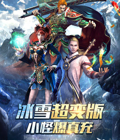 和霸者大陆差不多的手游合集