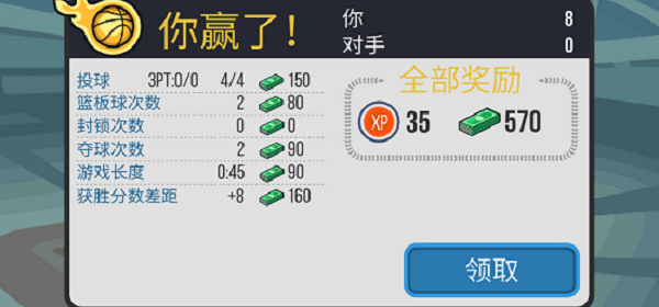 可捏脸的篮球手游合集