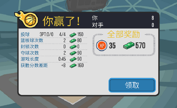 可捏脸的篮球手游合集