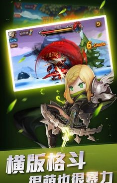 战斗类冒险手游合集