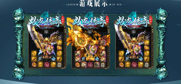 5倍攻速冰冻传奇手游合集