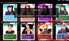 《神话庄园》V2.0新角色攻略方法