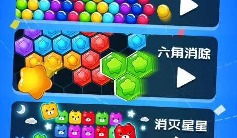 乐游连线手游合集