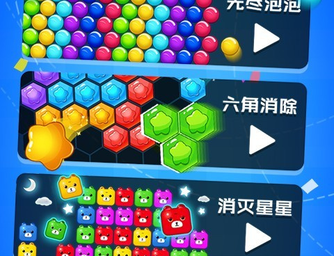 乐游连线手游合集