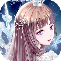 璀璨女王体验服