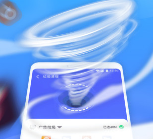 超良心的手机杀毒app合集