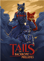 尾巴：浣熊硬探前奏