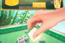 史上最好的麻将手游合集