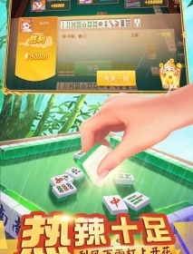 史上最好的麻将手游合集