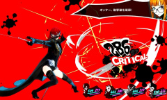 《女神异闻录5皇家版》第三学期进入条件指南