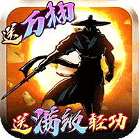 卧虎藏龙公益服