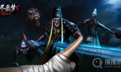 《无尽噩梦5怨灵咒》满月全内丹位置介绍